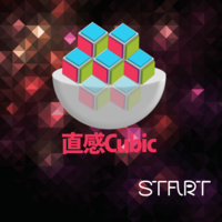 Cubic